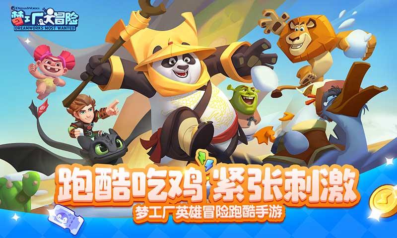 果果大作战